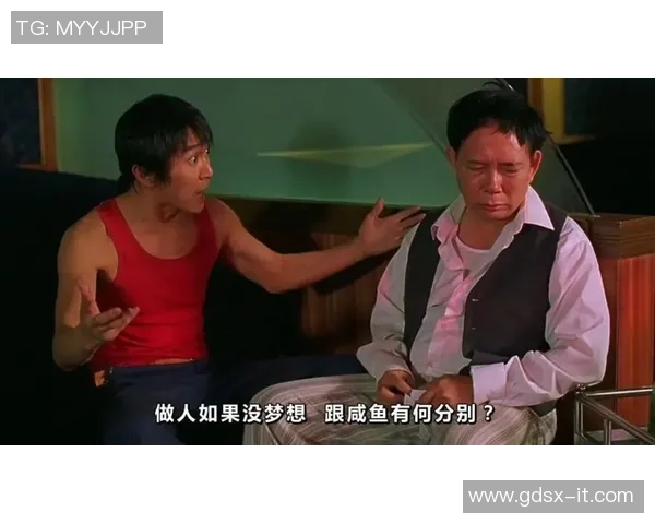 外国人眼中的少林足球墙壁踢技 星爷独特幽默展现功夫魅力