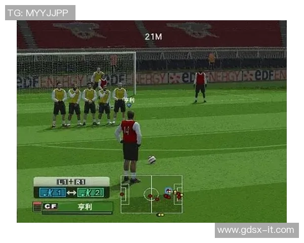 实况足球球星经典任意球动作解析与技巧分享