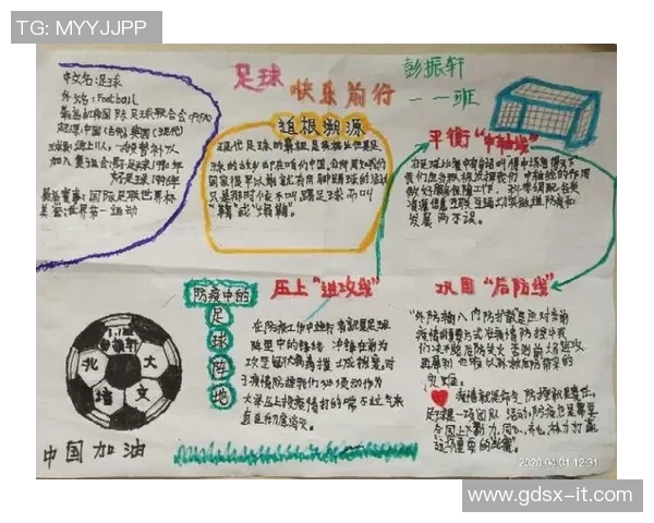 热血绿茵梦足球漫画中球星拼搏与荣耀的成长之路