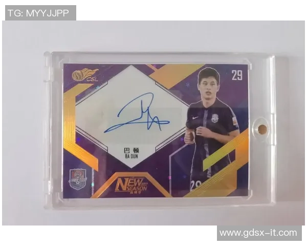 球星卡足球8万人民币的价值与市场分析详解