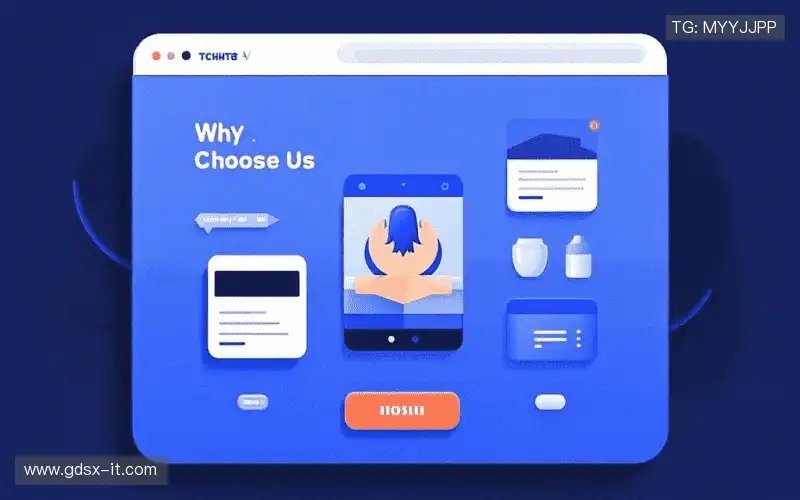 为什么选择我们?